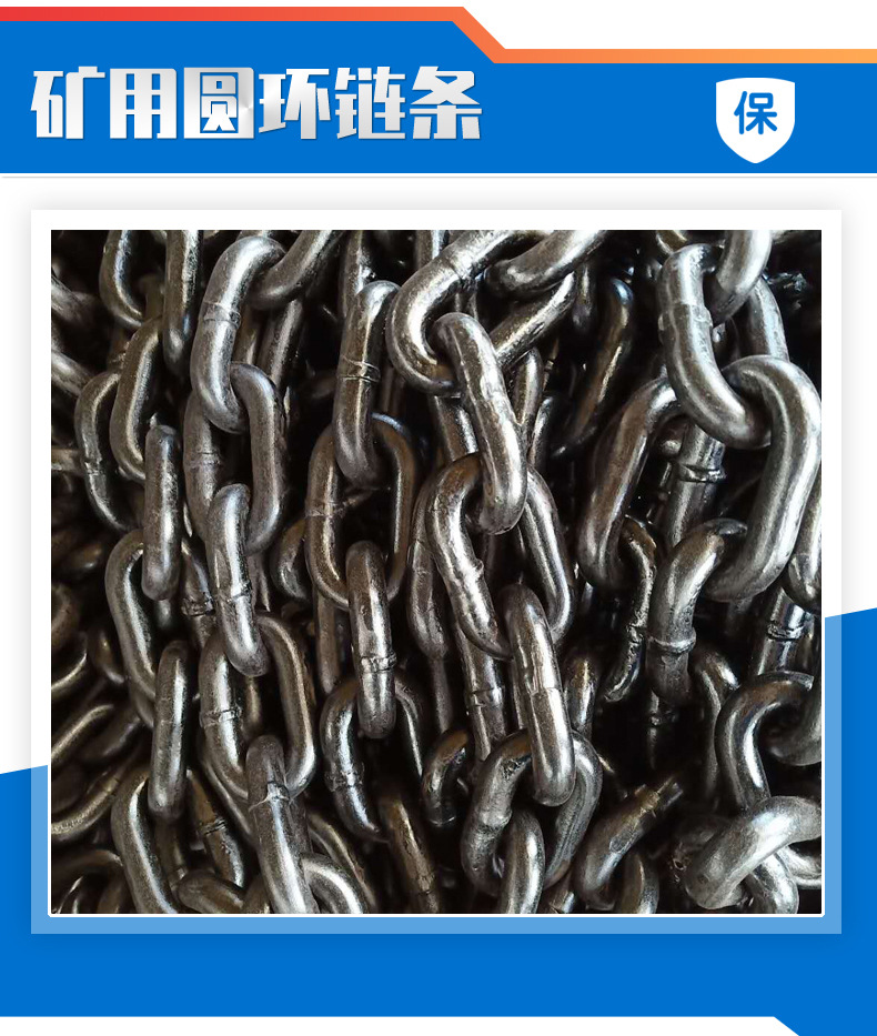 链条详情2.jpg